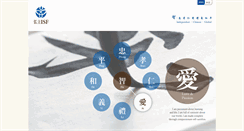 Desktop Screenshot of isf.edu.hk